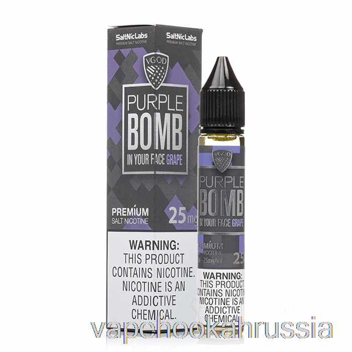 Vape Russia Purple Bomb - соли вгод - 30мл 25мг